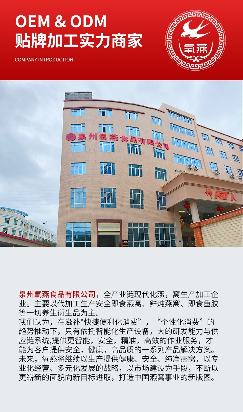 即食牛奶鱼胶详情1