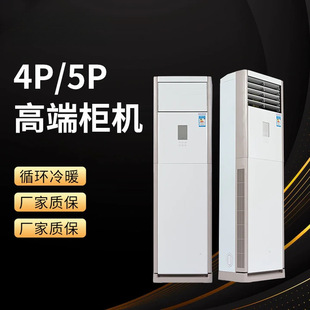 һ����Ч��ů�����Ƅӿ��{ 4P/5P��ʽˮ���{�������ÿ͏d��������
