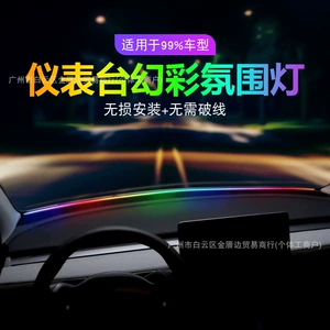 Yeni avtomobil LED ön şüşə mərkəzi idarəetmə dekorativ işığı USB