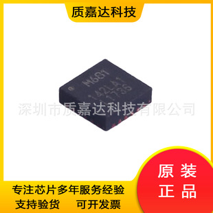 MPU-6881 6-axis MEMS motion sensor IC chip electronic components QFN24 new original