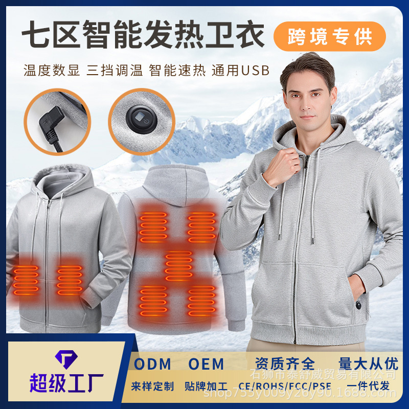 2025 New Smart Heating Sweatshirt Single Control Seven Zones with Digital Display Electric Heating Sweatshirt Cross-Border Winter Electric Heating Sweatshirt 2025 New Smart Heating Sweatshirt Single Control Seven Zones with Digital Display Electric Heating Sweatshirt Cross-Border Winter Electric Heating Sweatshirt