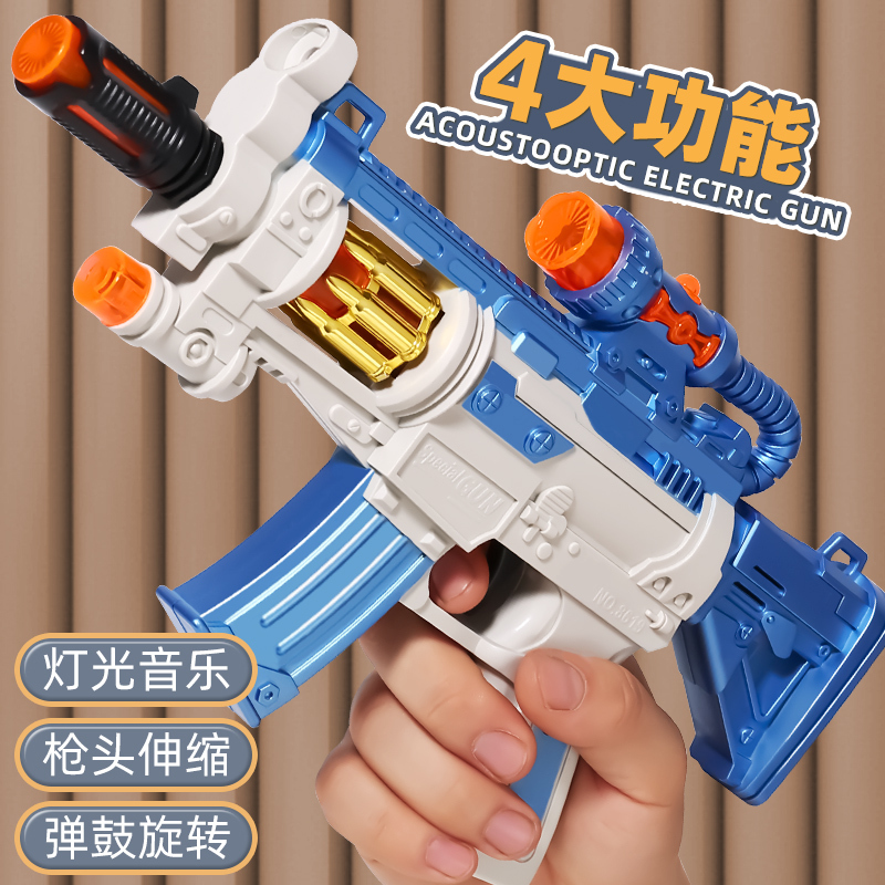 Electric Sound and Light Submachine Gun Toy Model Rifle Wholesale Electric Pistol Boys Birthday Gift Children's Toy Gun Electric Sound and Light Submachine Gun Toy Model Rifle Wholesale Electric Pistol Boys Birthday Gift Children's Toy Gun