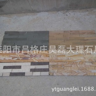 Shandong sandstone culture stone wall Stone