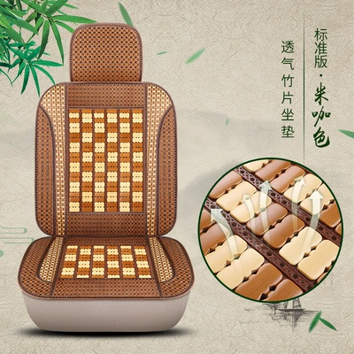Truck Universal Seat Cover Cool — Cool pad - 1903-rice-coffee-five-seats