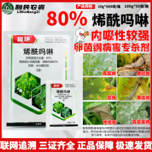 G80%ϩ S߲˹˪ùrș10g-100g