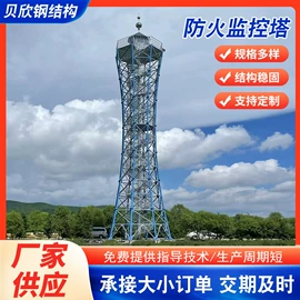 钢结构;其他防雷设备