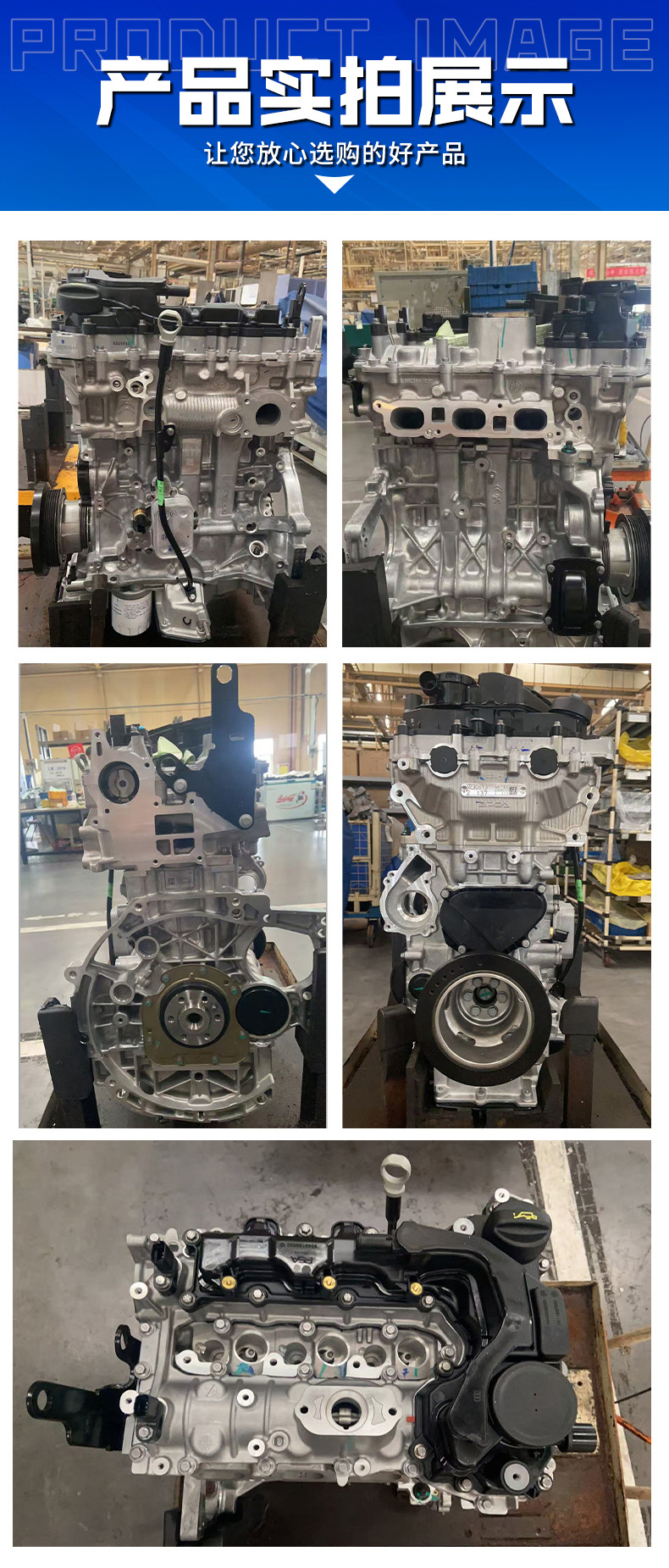 EB2ADTS three-cylinder turbo is compatible with 408 308 2008 Peugeot HN05 1.2T engine assembly