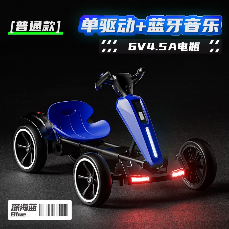 Ordinary model + with remote control [deep sea blue] single drive + bluetooth music + 6v4.5a battery