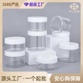 工厂直供大量现货68牙广口瓶  pet塑料罐100/120/150/200g广口瓶