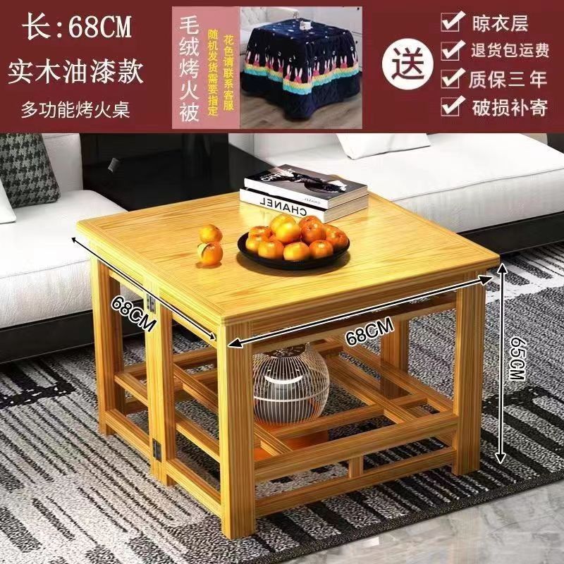 实木烤火桌长方形取暖桌可折叠家用烤火炉全套冬季取暖器暖桌子|undefined