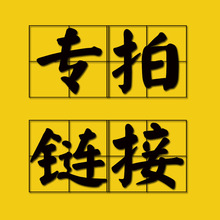 ˽�� 3ֻ�b/8ֻ�b/10ֻ�b������Ȥ����Ʒ���l���l