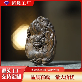 菩萨棋沉香木雕刻随形龙牌子吊坠单面中国风手把件木质文玩脖挂