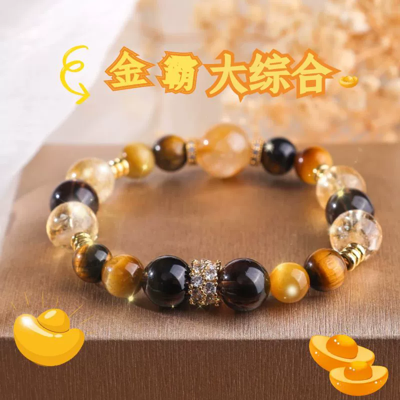 Complex organic crystal bracelet, one bead bracelet, for luck