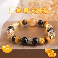 Complex organic crystal bracelet, one bead bracelet, for luck