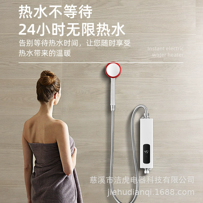 跨境外贸即热式电热水器洗澡淋浴免储水速热水龙头两用恒温即热型