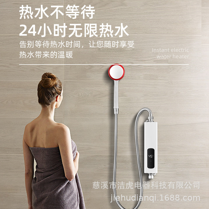 Cross-Border Instant Electric Water Heater, Intelligent Constant Temperature Kitchen Treasure, Instant Hot Shower Treasure, Rental House Bathing, Energy Saving