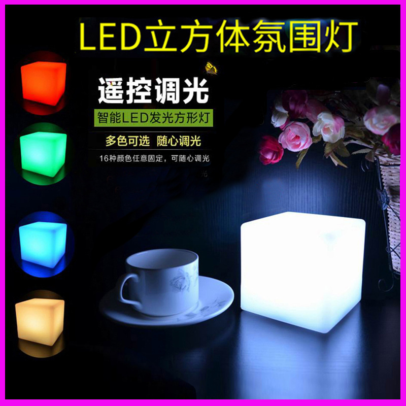 LED発光四角いライトバー雰囲気の四角いテーブルライト屋外usb充電夜灯卸売りが国境を越えて売れている|undefined