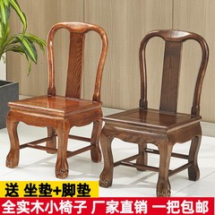 实木小椅子靠背椅小板凳家用婚庆椅简约儿童凳客厅茶几子孙L^