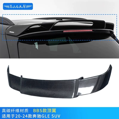 Big Surrounded – Knife 20-23 - top-wing-suv-real-carbon-fiber