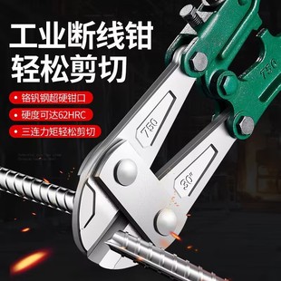 Bolt Cutters, Steel Bar Cutters, Wire Cutters, Iron Wire Pliers, Powerful Pliers, Powerful Eagle-Beak Wire Cutters, Labor-Saving Wire Cutters