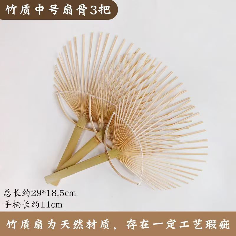 壮锦扇特色壮锦扇苗族傣族竹扇团扇幼儿园编织非遗手工材料|undefined