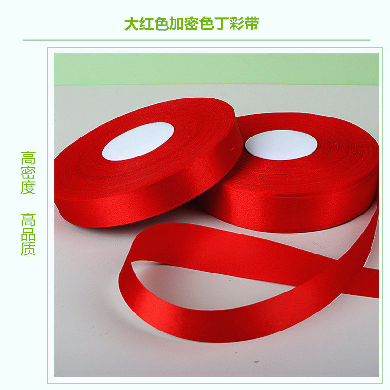 Cinta roja Cinta embalaje de regalo cinta de hornear boda Cinta Roja cinta Cinta Roja coche Cinta Roja tira de tela