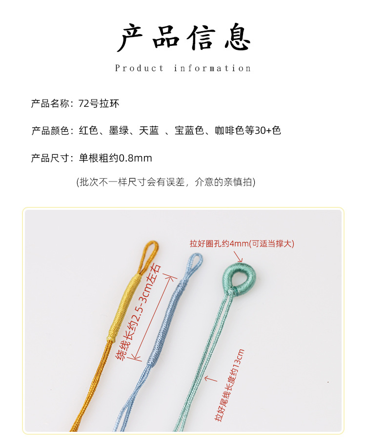 72号拉环详情Y_02.jpg