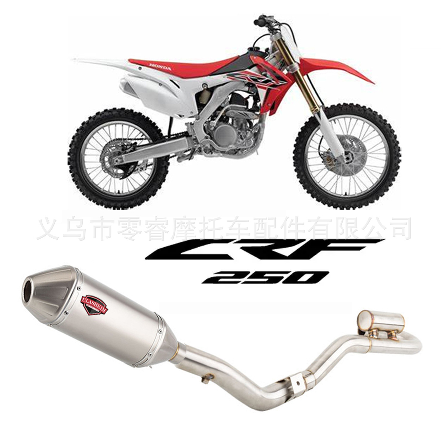 Suitable for Honda Crf150 Crf230 Crf250 Motorcycle Exhaust Pipe Front Section Off-Road Modified Exhaust