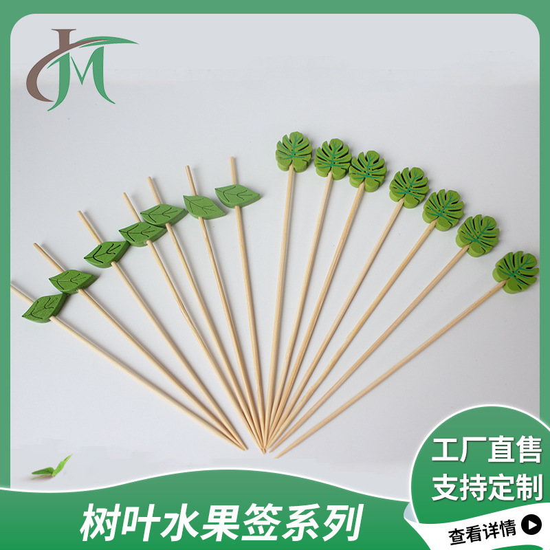 緑の木の葉の果物は100本に署名します。|undefined