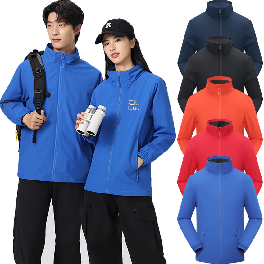 Chaqueta de asalto delgada logotipo personalizado chaqueta de color sólido impresión al aire libre impermeable abrigo a prueba de viento ropa de trabajo bordado