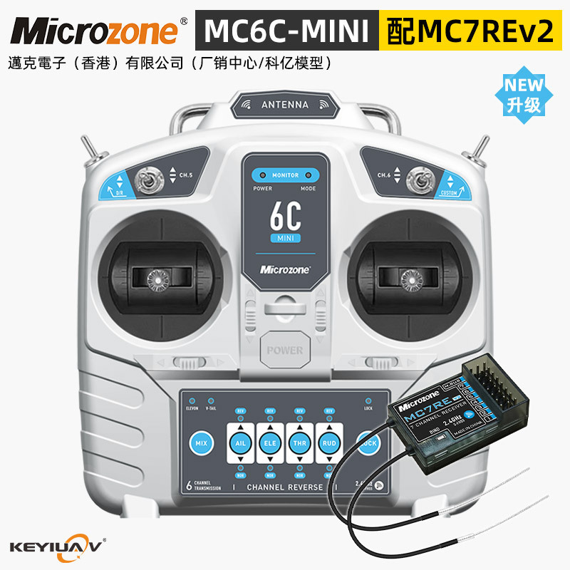Передатчик Microzone MC6C Mini левый троттль