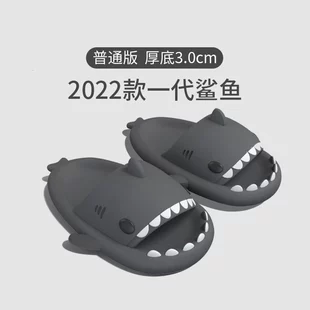 Кожаные тапочки на платформе Slide Slippers (Shark) с аквапарком?