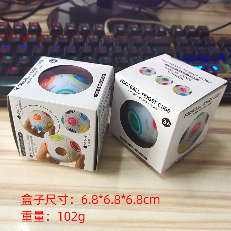 新奇特子供知育玩具減圧虹球子供成人減圧玩具知育玩具魔法球|undefined