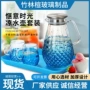 锤纹新款家用大容量冷水壶