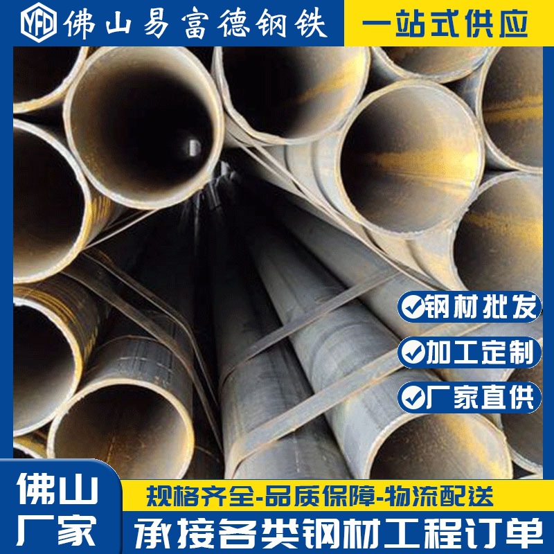 6米钢管工地架子管批发 光亮5mm空心小铁管 高频厚壁直缝冷轧焊管