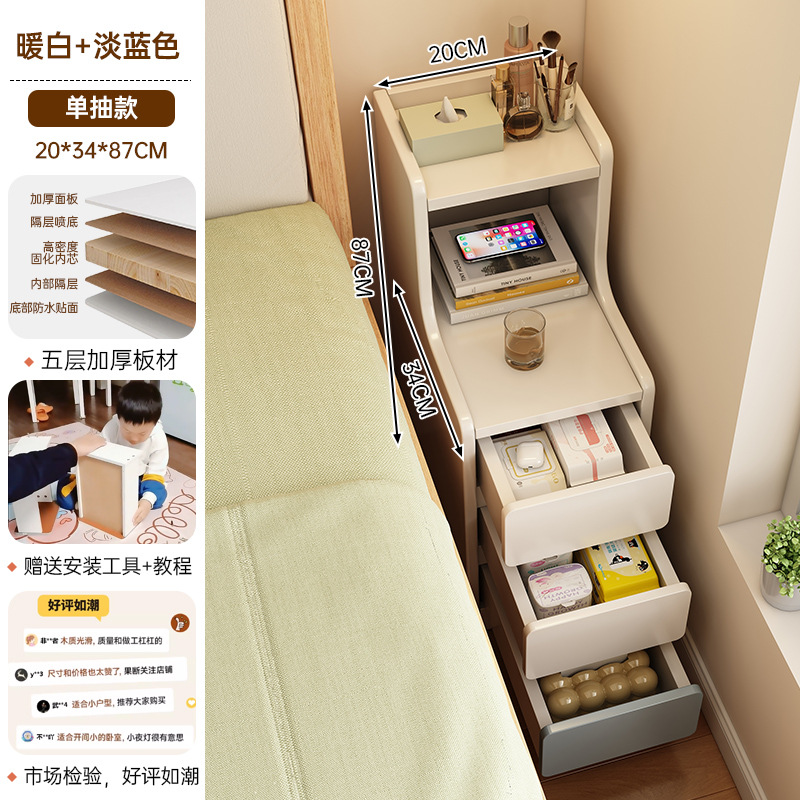 Mesita de noche pequeño gabinete de almacenamiento con entrepaños extremadamente estrecho simple dormitorio doméstico moderno gabinete de cabecera mini estante simple