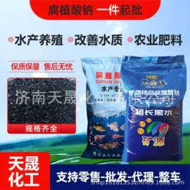 生物肥料;杀菌灭藻剂;营养性添加剂