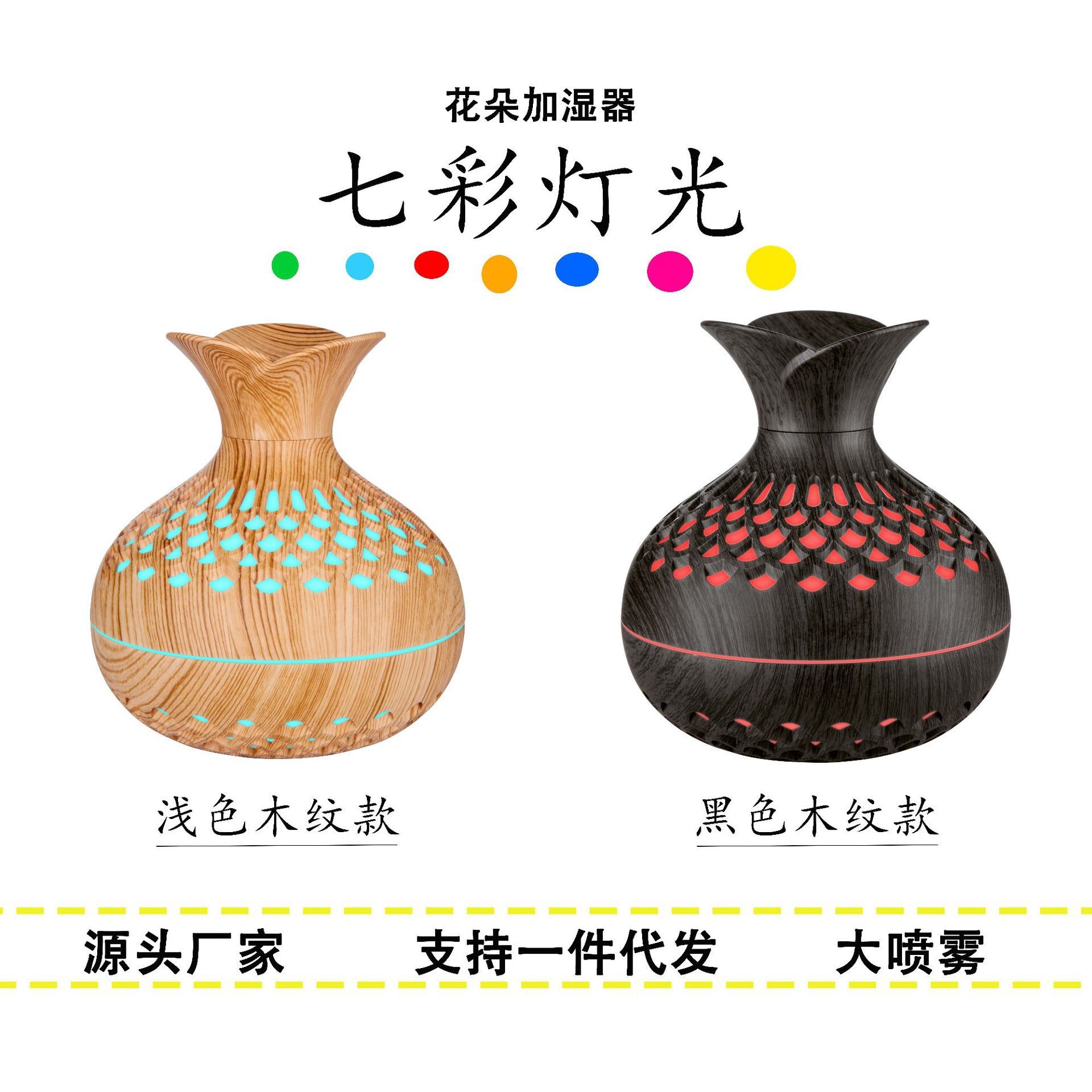 Humidificador y difusor de aroma tipo florero de madera, pulverizador para dormitorio y oficina, decoración de escritorio, máquina de incienso aromaterapia