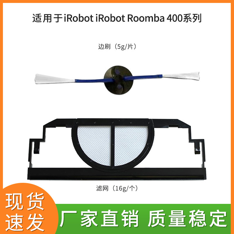 iRobot400