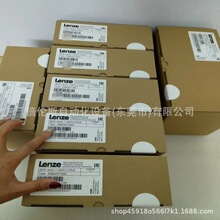 E82EV371K2C  E82EV371-2C 伦茨/Lenze 变频器 全新包装 现货 议