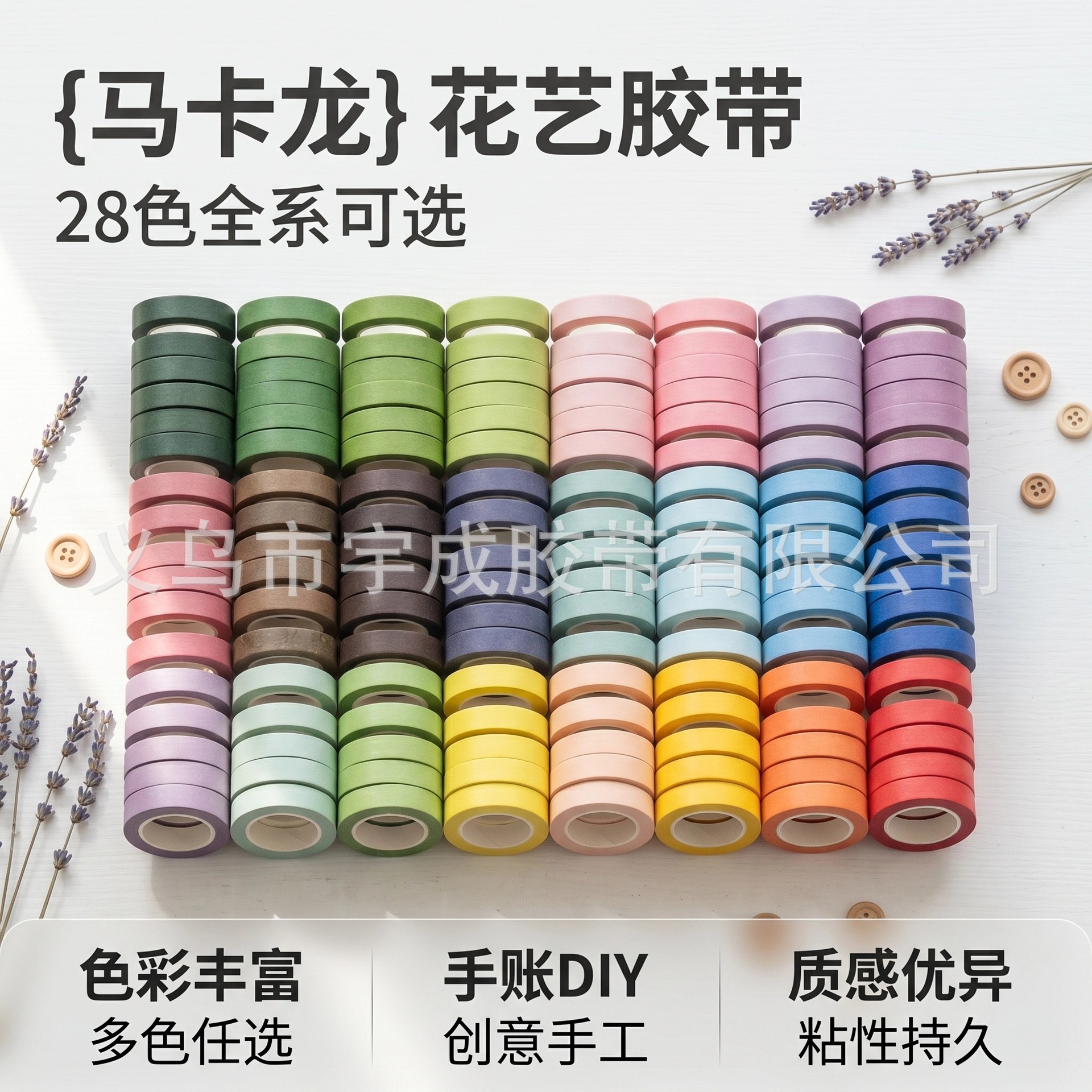 DIY Flower Arrangement Adhesive Tape for Wreaths and Flower Stems, Green Gardening Floral Tape, Factory Cross-Border Custom Large Roll
