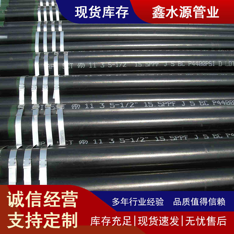 L320管线无缝管大口径厚壁无缝钢管多种规格量大优惠套管厚壁管