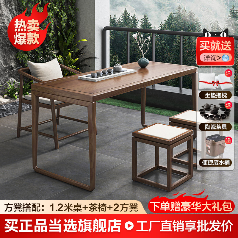 [폭발 광장 의자 일치] 1.2 m 테이블 차 의자 2 광장 의자