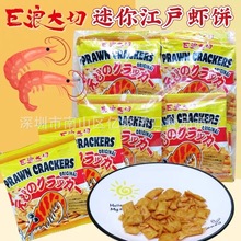 ��۲�ُ���˴��������r�240g�W�t�r�l�r���ʳС�����eʳƷ�خa