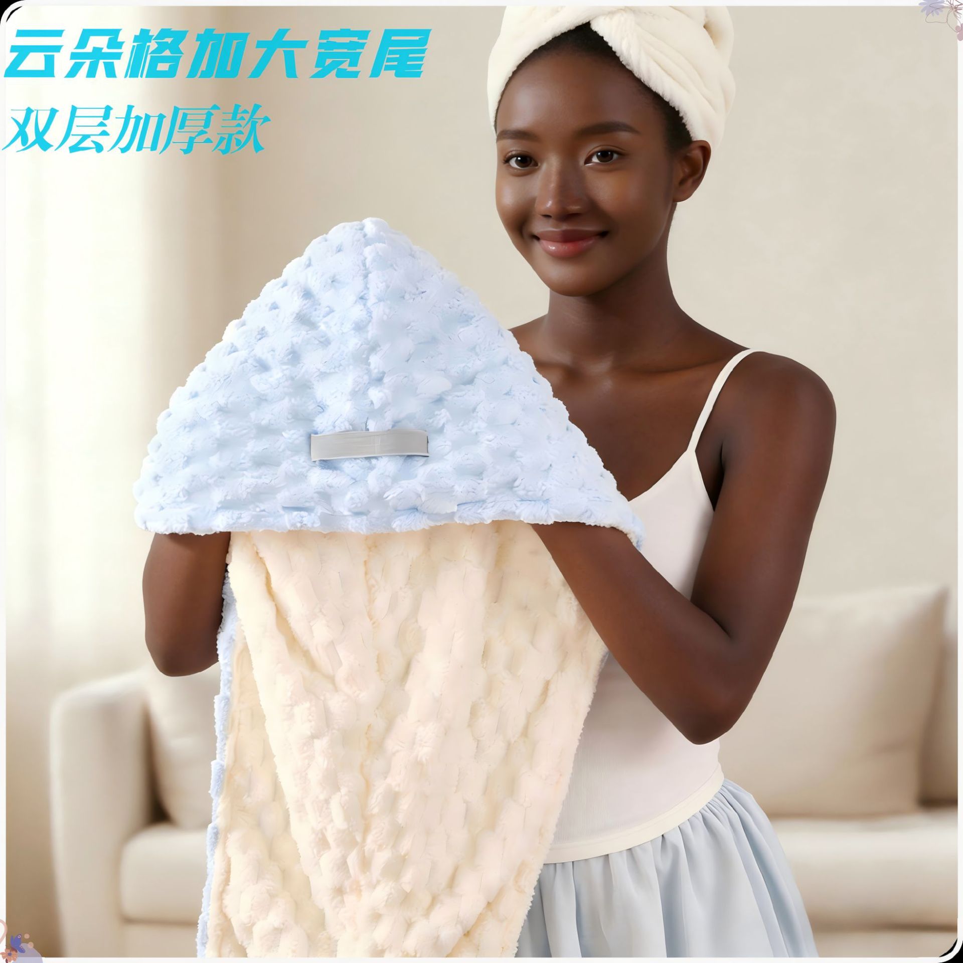 Popular Cloud Velvet Oversized Hair Drying Cap, Super Absorbent, Quick-Drying, Extra-Long and Thick, New One-Piece Hair Towel