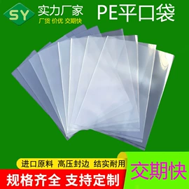 其他塑料薄膜;衣物防尘罩;收纳袋收纳包