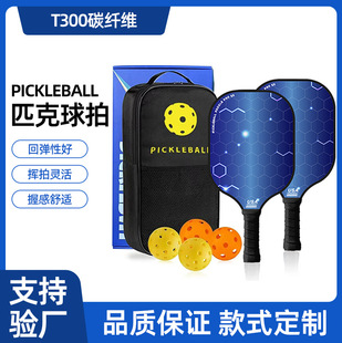 ƥ������2��4��1��1�ʺ�̼�w�Sƥ�����������b�������\�Ӿ�������