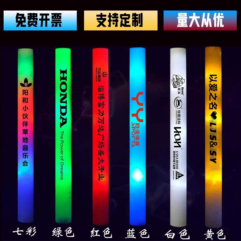 Красочная губка ручная палочка из пенопласта концертная светящаяся палочка логотип вспышка палка светящаяся палочка развеселить реквизит