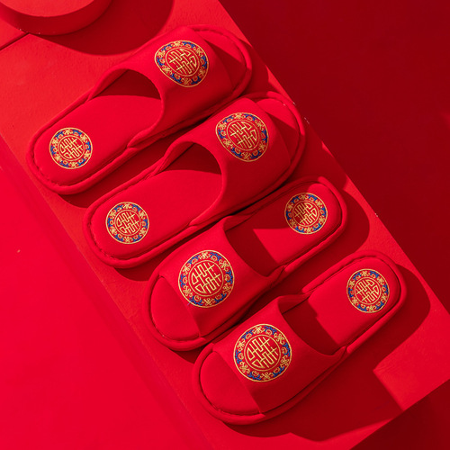 Wedding Slippers, Festive Red, a Pair for Indoor Wedding Celebration, New Couple Slippers with Chinese Character 