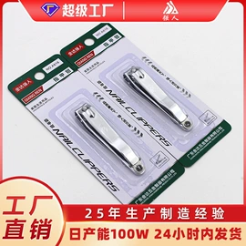 指甲剪/钳/刀;美甲工具套装;磨脚石